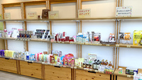 すず薬局　吉祥寺店の雑貨品
