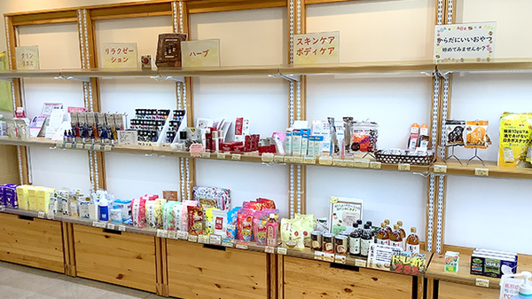 すず薬局　吉祥寺店の雑貨品