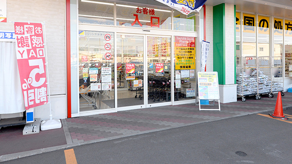 調剤薬局ツルハドラッグ旭川7条店の入口