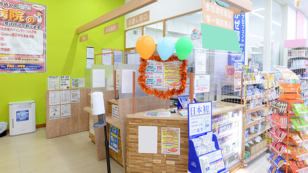調剤薬局ツルハドラッグ旭川7条店の受付/カウンター