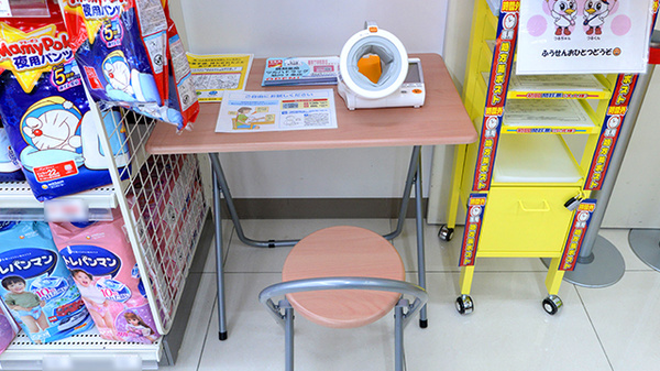 調剤薬局ツルハドラッグ旭川7条店の血圧計