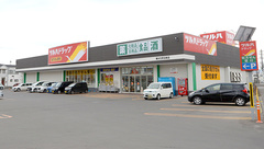 調剤薬局ツルハドラッグ菊水元町8条店の外観