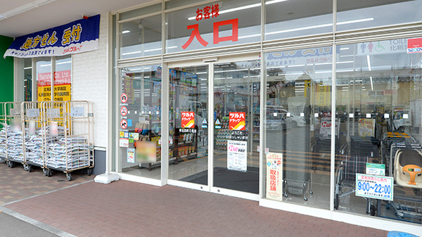 調剤薬局ツルハドラッグ菊水元町8条店の入口