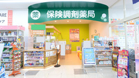 調剤薬局ツルハドラッグ菊水元町8条店の入口