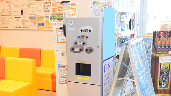 調剤薬局ツルハドラッグ菊水元町8条店のフリーサービス