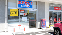 調剤薬局ツルハドラッグ久留米合川店の入口