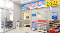 調剤薬局ツルハドラッグ久留米合川店の入口