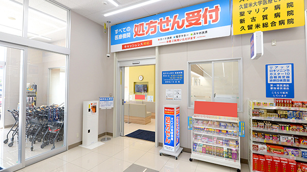 入口