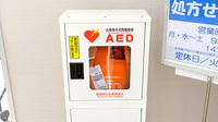 調剤薬局ツルハドラッグ久留米合川店のAED