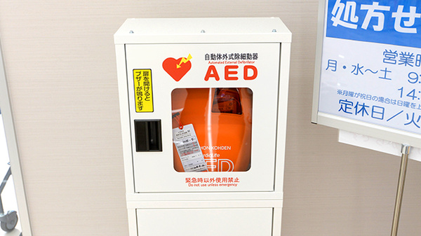 AED