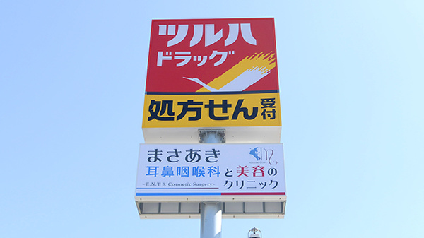 看板