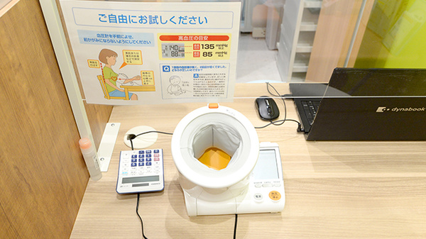 調剤薬局ツルハドラッグ外旭川店の血圧計