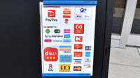 たんぽぽ薬局 草津店のクレカ/電子マネー/スマホ決済対応