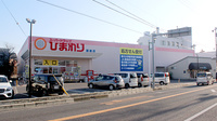 ププレひまわり薬局屋島店の外観