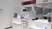 ププレひまわり薬局屋島店の受付/カウンター