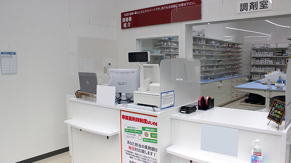 ププレひまわり薬局屋島店の受付/カウンター