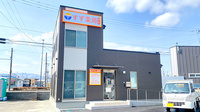 すず薬局御山店の外観