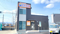 すず薬局御山店の外観