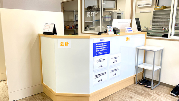 すず薬局御山店の受付/カウンター