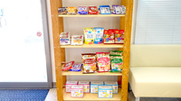 すず薬局御山店の健康食品