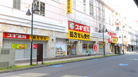 スギ薬局 厚木中町店の外観