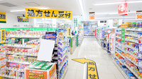 スギ薬局 厚木中町店の入口