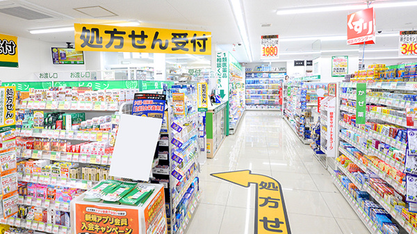 スギ薬局 厚木中町店の入口