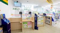 スギ薬局 厚木中町店の受付/カウンター