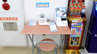スギ薬局 厚木中町店の血圧計