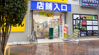 スギ薬局 浦和高砂店の入口
