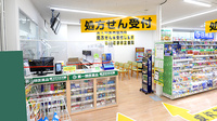 スギ薬局 浦和高砂店の入口