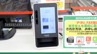 スギ薬局 浦和高砂店のオンライン資格確認