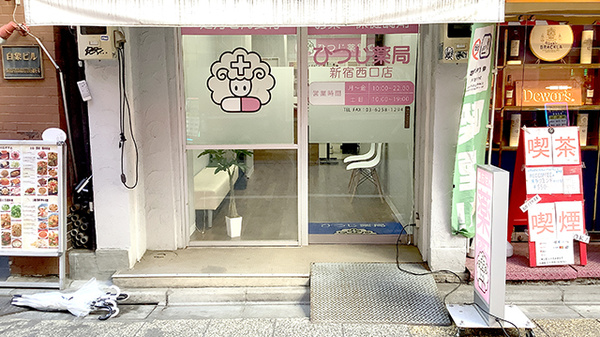 入口
