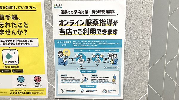 その他サービス