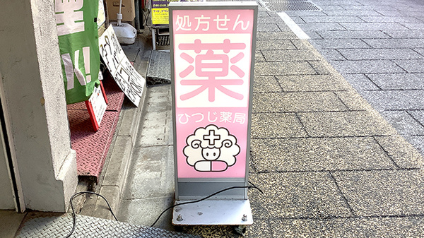 看板