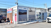 ファーマライズ薬局 常陸大宮店の外観