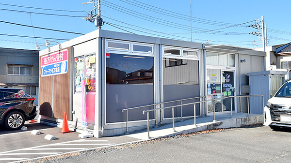 ファーマライズ薬局 常陸大宮店の外観