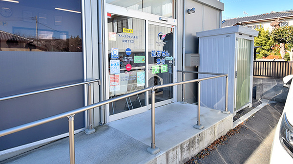 ファーマライズ薬局 常陸大宮店の入口