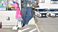 ファーマライズ薬局 常陸大宮店のバリアフリー設備