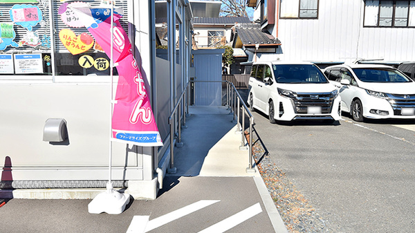 ファーマライズ薬局 常陸大宮店のバリアフリー設備