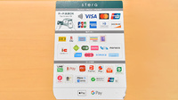 ファーマライズ薬局 常陸大宮店のクレカ/電子マネー/スマホ決済対応