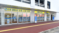 日本調剤 自治医大前薬局の外観