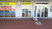 日本調剤 自治医大前薬局の入口