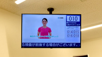 日本調剤 自治医大前薬局の順番待ちシステム