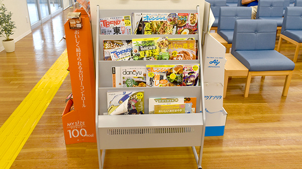 日本調剤 自治医大前薬局の書籍