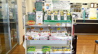 日本調剤 自治医大前薬局の健康食品
