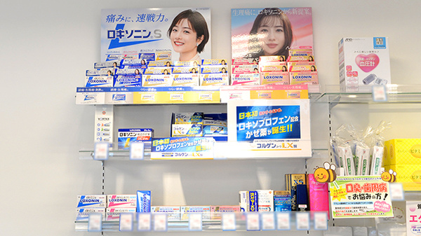クオール薬局前橋南店の一般医薬品