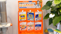クオール薬局前橋南店の健康食品