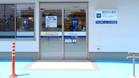 クオール薬局前橋南店の入口