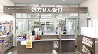 マルエ薬局高崎榛名中里見店の受付/カウンター